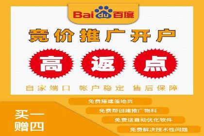 信息流推广开户实操教程：快速上手实战