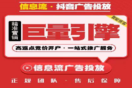 百度推广开户全流程解析：从申请到成功案例